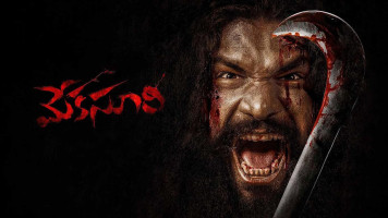 پوستر مکا سوری