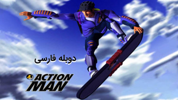 پوستر مرد اکشن