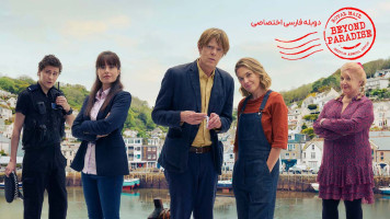 پوستر فراتر از بهشت