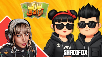 پوستر استریم پارک آزادی - شادی فاکس