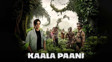 پوستر آب سیاه