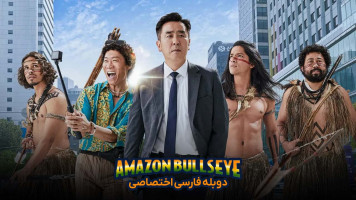 پوستر نشانه گیری آمازون