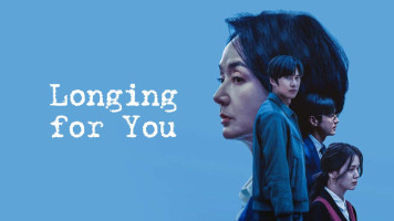 پوستر مشتاق دیدار