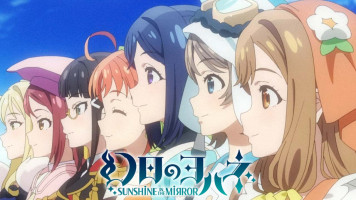 پوستر یوهانه ی واقعیت: پرتو آفتاب در آینه