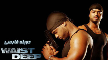 پوستر غوطه ور