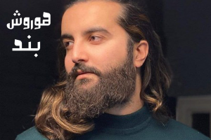 پوستر هوروش بند