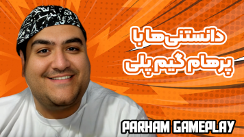 پوستر دانستنیها - پرهام گیم پلی پوستر دانستنیها - پرهام گیم پلی