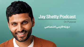 پوستر پادکست جی شتی