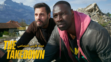 پوستر بازداشت