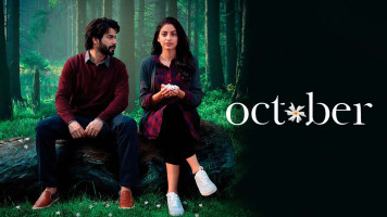 پوستر اکتبر