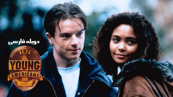 پوستر جوان آمریکایی