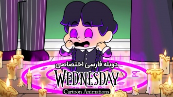 پوستر ونزدی