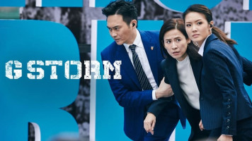 پوستر طوفان جی