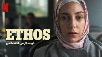 پوستر تقدیر