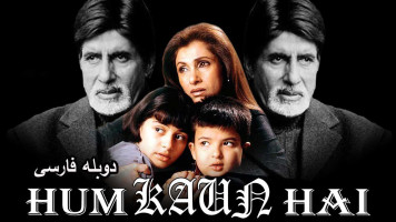 پوستر ارواح سرگردان