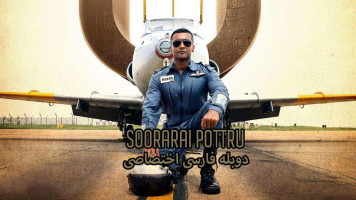 پوستر شجاعت