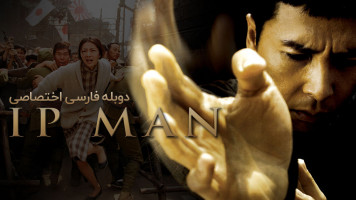 پوستر ایپ من