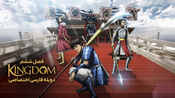 پوستر امپراطوری پوستر امپراطوری