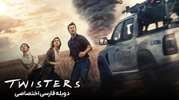 پوستر گردبادها