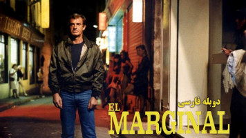 پوستر تک تاز