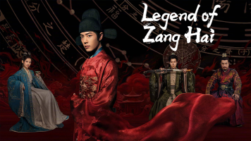 پوستر افسانه زانگ های