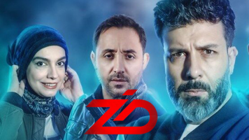 پوستر ضد