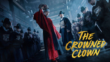 پوستر تاجگذاری دلقک