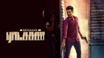 پوستر راچاسان