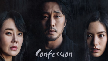 پوستر اعتراف