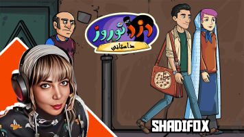 پوستر استریم دزد نوروز - شادی فاکس