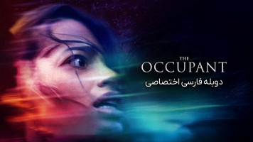 پوستر سرنشین