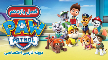 پوستر سگ های نگهبان