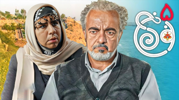پوستر نون خ 5