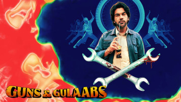 پوستر اسلحه ها و اهالی گلاب گنج