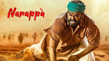 پوستر ناراپا