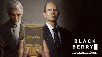 پوستر بلک بری