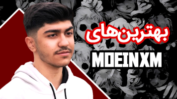 پوستر بهتر‌ین‌ها - معین ایکس ام