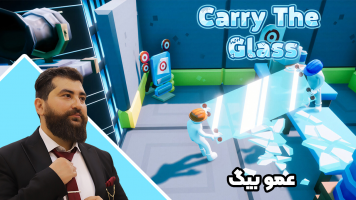 پوستر استریم حمل پنجره - عمو بیگ پوستر استریم حمل پنجره - عمو بیگ