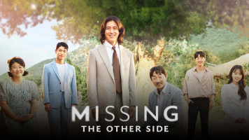 پوستر گمشده: آن سوی دیگر