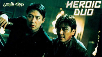 پوستر ارباب ذهن