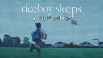 پوستر پسر برنجی