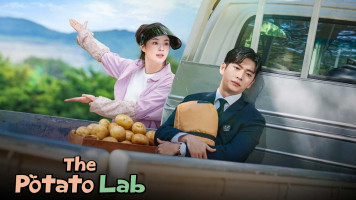 پوستر آزمایشگاه سیب زمینی