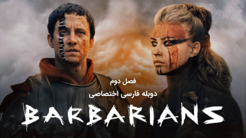 پوستر بربرها
