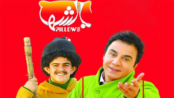 پوستر بالشها