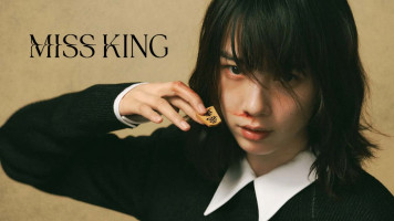 پوستر شاه بانو