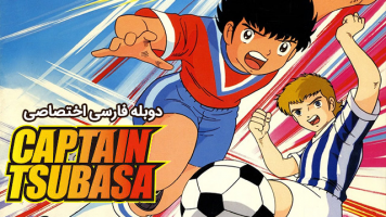 پوستر فوتبالیست‌ها: مسابقه با منتخب اروپا