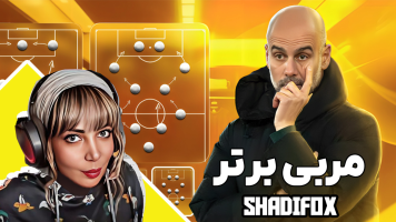 پوستر استریم مربی برتر - شادی فاکس