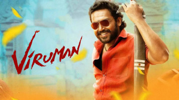 پوستر ویرومان