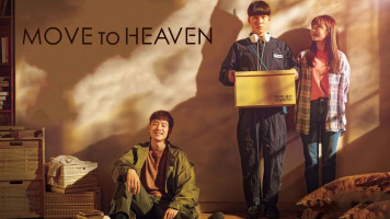 پوستر نقل مکان به بهشت