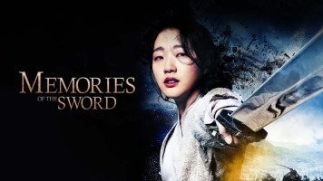 پوستر خاطرات شمشیر